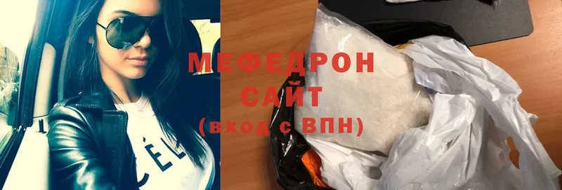 наркотики  Ак-Довурак  Мефедрон 4 MMC 